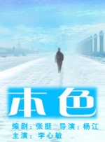 令人发指的要求